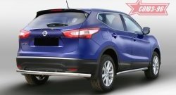 Защита заднего бампера Souz-96 (d60) Nissan Qashqai 2 J11 дорестайлинг (2013-2019)