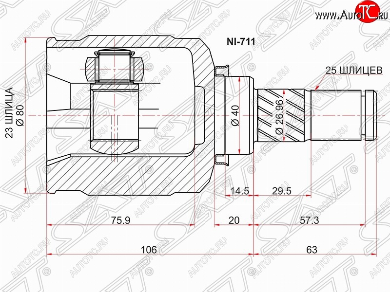 3 579 р. Шрус (внутренний/правый) SAT (23*25*40 мм) Nissan Almera N16 седан дорестайлинг (2000-2003)  с доставкой в г. Королёв