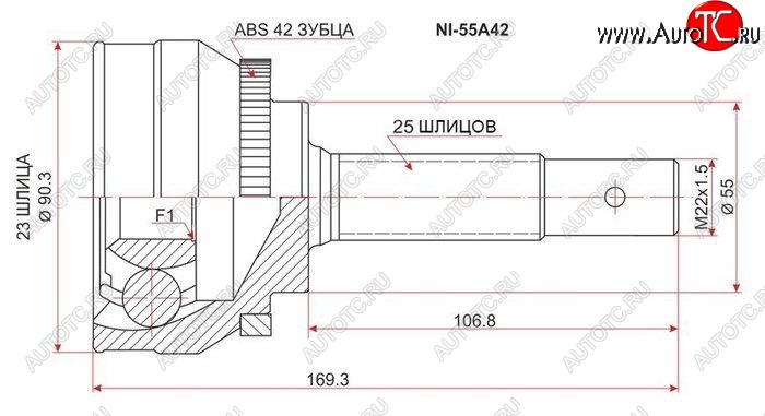 1 869 р. ШРУС (наружный/ABS) SAT (23*25*55 мм) Nissan Sunny N14 (1990-1998)  с доставкой в г. Королёв