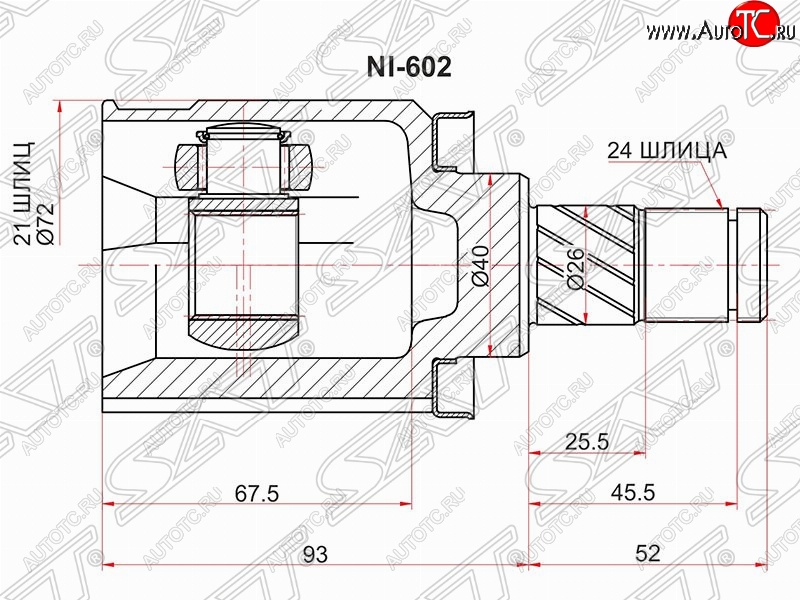 3 579 р. Шрус (внутренний) SAT (21*24*40 мм)  Nissan Almera Classic  седан (2006-2013) B10  с доставкой в г. Королёв