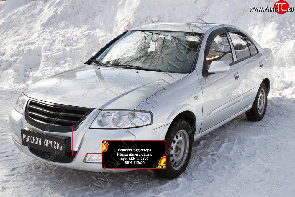 3 199 р. Решетка радиатора с черной сеткой RA Nissan Almera Classic седан B10 (2006-2013) (Поверхность Глянец (под покраску))  с доставкой в г. Королёв