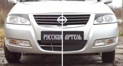 689 р. Зимняя заглушка решетки переднего бампера РА Nissan Almera Classic седан B10 (2006-2013)  с доставкой в г. Королёв. Увеличить фотографию 3