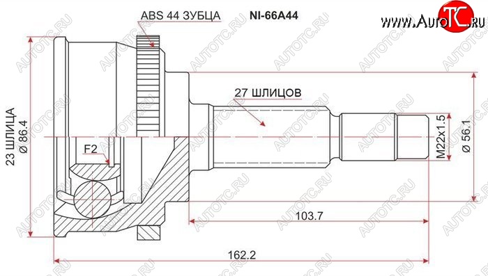 2 199 р. ШРУС SAT (наружный, 23*27*56, ABS) Nissan Primera седан P11 дорестайлинг (1995-2000)  с доставкой в г. Королёв