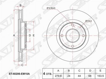 Передний тормозной диск SAT Nissan Tiida 1 седан C11 рестайлинг (2010-2014)