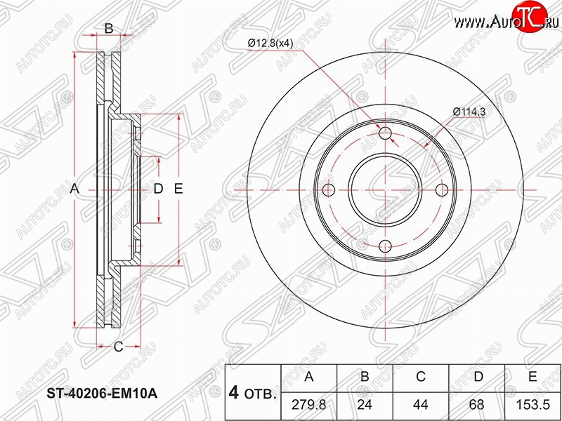 2 669 р. Передний тормозной диск SAT Nissan Tiida 1 седан C11 рестайлинг (2010-2014)  с доставкой в г. Королёв