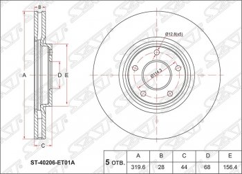 Диск тормозной SAT (передний, d 320) Nissan Qashqai +2 1 J10 дорестайлинг (2008-2010)