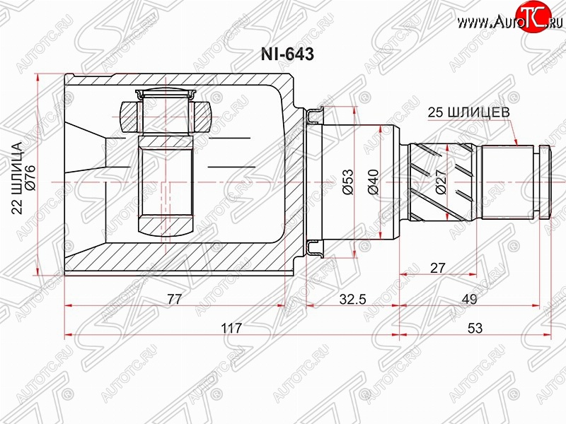 7 499 р. Шрус (внутренний/левый) SAT (22*25*40 мм)  Nissan Juke  1 YF15 (2010-2014) дорестайлинг  с доставкой в г. Королёв