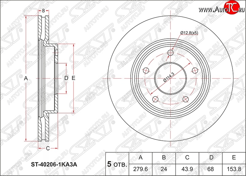 2 499 р. Диск тормозной SAT (передний, d 280)  Nissan Juke  1 YF15 - Tiida  2 хэтчбек  с доставкой в г. Королёв