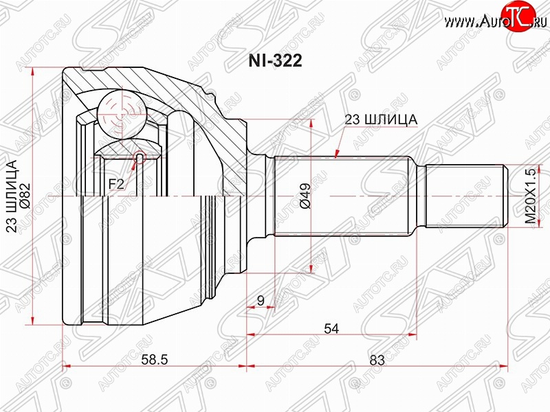 1 749 р. Шрус (наружный) SAT (23*23*49 мм)  Nissan Micra  K12 - Note  1  с доставкой в г. Королёв