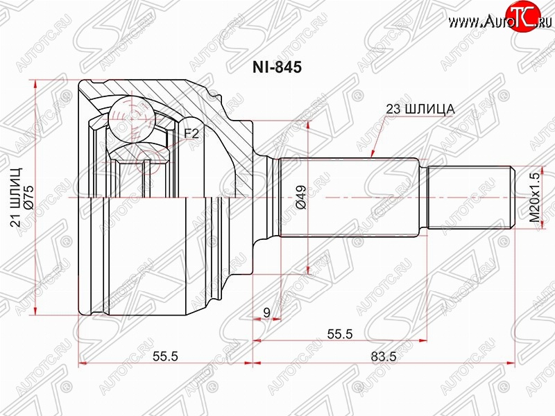 1 669 р. Шрус (наружный) SAT (21*23*49 мм)  Nissan Micra  K12 (2002-2010) 5 дв. дорестайлинг, 5 дв. 2-ой рестайлинг  с доставкой в г. Королёв