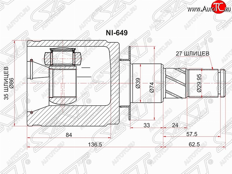 3 799 р. Шрус (внутренний/левый) SAT (35*27*39 мм)  Nissan Navara  2 D40 - Pathfinder  R51  с доставкой в г. Королёв