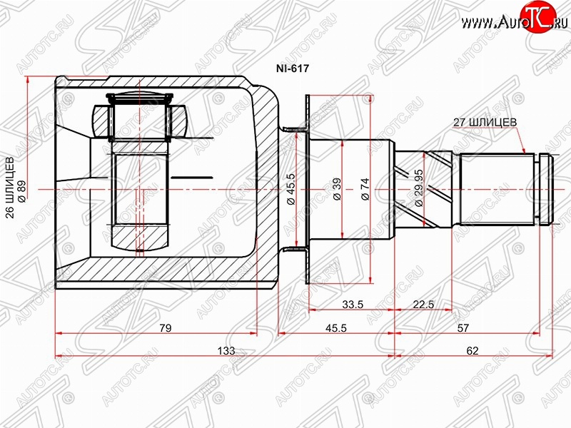 3 999 р. Шрус (внутренний) SAT (26*27*39 мм)  Nissan Pathfinder  R51 (2004-2014) дорестайлинг, рестайлинг  с доставкой в г. Королёв