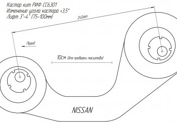 5 299 р. Кастор кит регулируемый РИФ (2,5°-3,5°) Nissan Patrol 5 Y61 2-ой рестайлинг (2004-2010)  с доставкой в г. Королёв. Увеличить фотографию 2