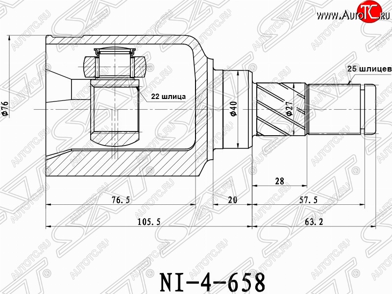 3 579 р. Шрус (внутренний) SAT (22*25*40 мм) Nissan Primera седан P11 дорестайлинг (1995-2000)  с доставкой в г. Королёв