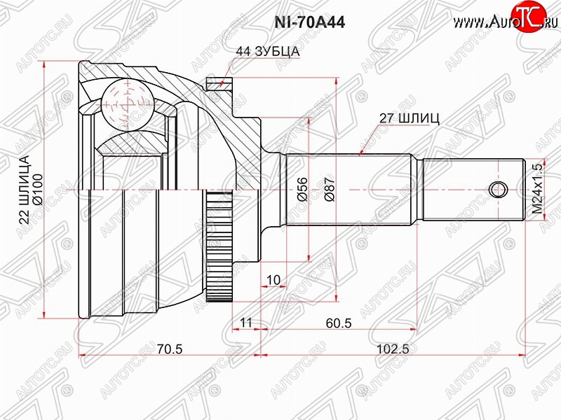 2 349 р. Шрус (наружный) SAT (35*27*56 мм) Nissan Serena 2 (2001-2005)  с доставкой в г. Королёв