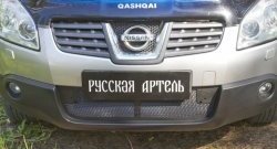 1 759 р. Защитная сетка решетки переднего бампера РА Nissan Qashqai 1 дорестайлинг (2007-2010)  с доставкой в г. Королёв. Увеличить фотографию 5