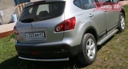 8 369 р. Защита заднего бампера Souz-96 (d60) Nissan Qashqai 1 дорестайлинг (2007-2010)  с доставкой в г. Королёв. Увеличить фотографию 1