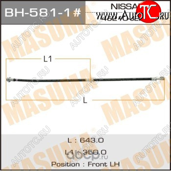 1 449 р. Левый передний тормозной шланг MASUMA Nissan Qashqai 1 дорестайлинг (2007-2010)  с доставкой в г. Королёв