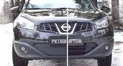 1 159 р. Зимняя заглушка решетки переднего бампера РА Nissan Qashqai 1 J10 рестайлинг (2010-2013)  с доставкой в г. Королёв. Увеличить фотографию 2