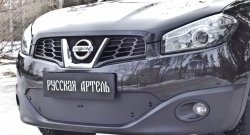 1 639 р. Зимняя заглушка решетки переднего бампера РА Nissan Qashqai 1 J10 рестайлинг (2010-2013)  с доставкой в г. Королёв. Увеличить фотографию 1