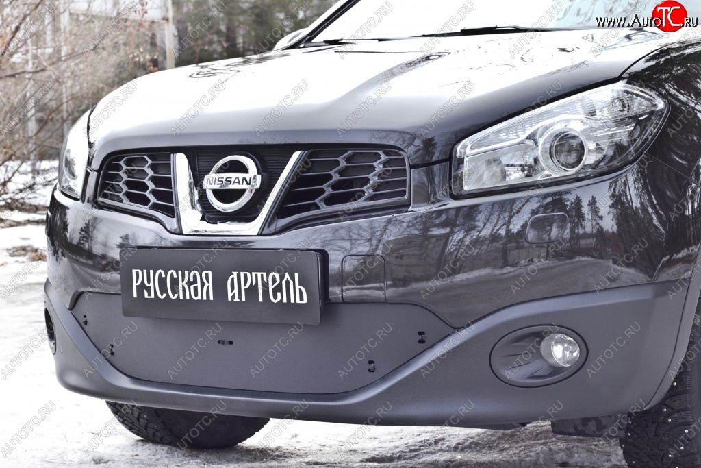 1 639 р. Зимняя заглушка решетки переднего бампера РА Nissan Qashqai 1 J10 рестайлинг (2010-2013)  с доставкой в г. Королёв