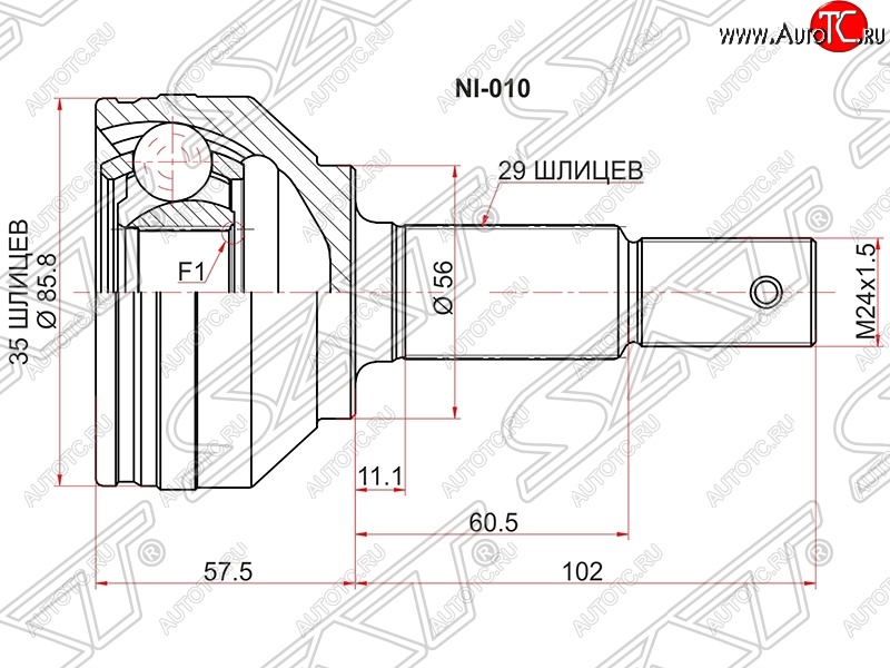 3 099 р. ШРУС SAT (наружный)  Nissan Qashqai  1 (2010-2013), Nissan Rogue (2008-2013), Nissan X-trail  2 T31 (2007-2011), Renault Koleos ( 1,  2) (2007-2024)  с доставкой в г. Королёв