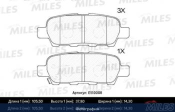 1 749 р. Комплект задних тормозных колодок (керамика) MILES Nissan X-trail 3 T32 дорестайлинг (2013-2018)  с доставкой в г. Королёв. Увеличить фотографию 2