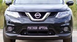 1 789 р. Защитная сетка решетки переднего бампера РА Nissan X-trail 3 T32 рестайлинг (2017-2022)  с доставкой в г. Королёв. Увеличить фотографию 5