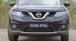 859 р. Зимняя заглушка решетки переднего бампера РА Nissan X-trail 3 T32 дорестайлинг (2013-2018)  с доставкой в г. Королёв. Увеличить фотографию 4