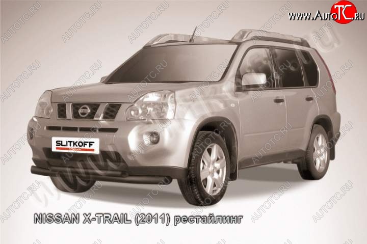 11 299 р. Защита переднего бампер Slitkoff  Nissan X-trail  2 T31 (2010-2015) рестайлинг (Цвет: серебристый)  с доставкой в г. Королёв