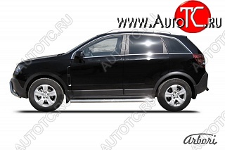 12 509 р. Защита штатных порогов Arbori (нержавейка, d76 mm). Opel Antara (2006-2010)  с доставкой в г. Королёв