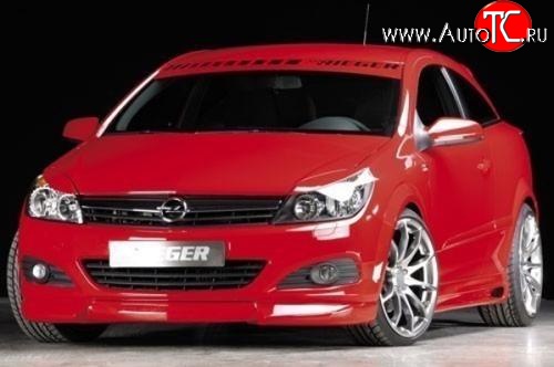 5 699 р. Накладка на передний бампер Rieger Opel Astra H GTC хэтчбек 3 дв. дорестайлинг (2004-2006) (Неокрашенная)  с доставкой в г. Королёв