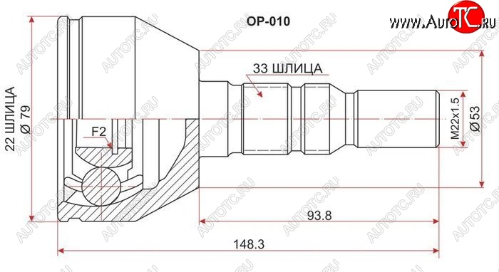 1 759 р. Шрус (наружный) SAT (22*33*53 мм) Opel Astra H универсал (2004-2007)  с доставкой в г. Королёв