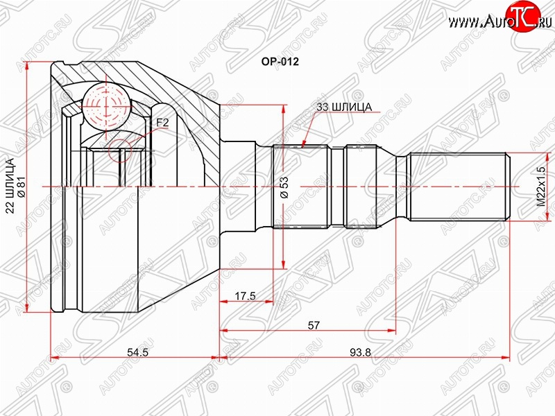 2 269 р. Шрус (наружный) SAT (22*33*53 мм)  Opel Astra  H - Zafira  В  с доставкой в г. Королёв