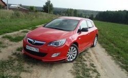 5 249 р. Пороги накладки Sport Opel Astra J хэтчбек 5 дв. дорестайлинг (2009-2012) (Неокрашенные)  с доставкой в г. Королёв. Увеличить фотографию 2