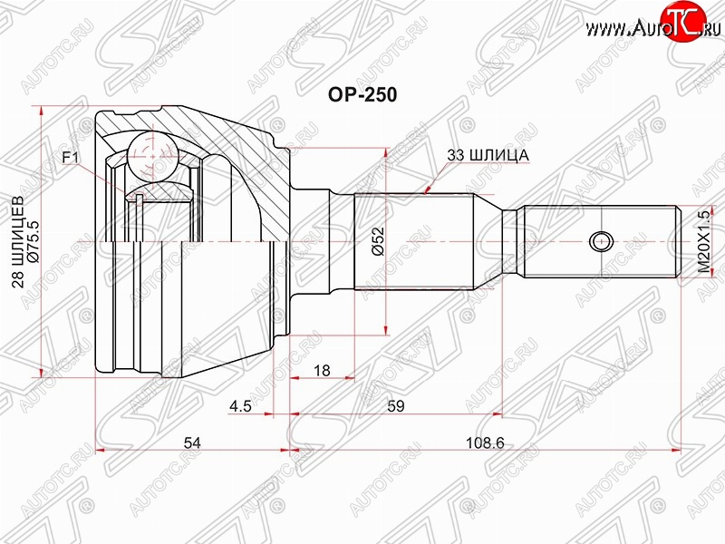 1 799 р. Шрус (наружный) SAT (28*33*52 мм, 2,0)  Opel Astra  G (1998-2005), Subaru Impreza  GD (2000-2002)  с доставкой в г. Королёв