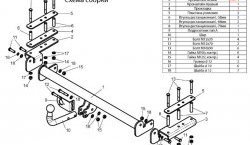 33 999 р. Фаркоп (хетчбек, седан) Лидер Плюс Opel Astra G седан (1998-2005) (Без электропакета)  с доставкой в г. Королёв. Увеличить фотографию 2