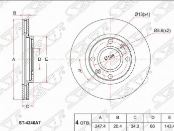 Передний тормозной диск SAT (247 мм, вентилируемый)  106, 206 ( хэтчбэк 5 дв.,  хэтчбэк 3 дв.,  универсал,  седан), 306