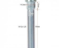 228 р. Забивная шпилька 65 мм ступицы Вектор M12 1.25 65 Dong Feng DFSK ix7 дорестайлинг (2019-2023). Увеличить фотографию 1