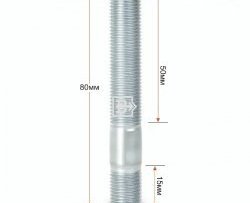 Резьбовая шпилька 80 мм ступицы Вектор M12 1.25 80 GAC GN8 (2020-2023) 