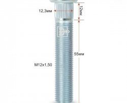 Забивная шпилька 55 мм ступицы Вектор M12x1.5x55 Rover 25 R3 хэтчбэк 5 дв. дорестайлинг (1999-2004) 