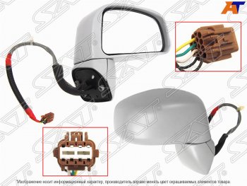 Боковое правое зеркало заднего вида (обогрев, 5 контактов) SAT Nissan Tiida 1 седан C11 рестайлинг (2010-2014)
