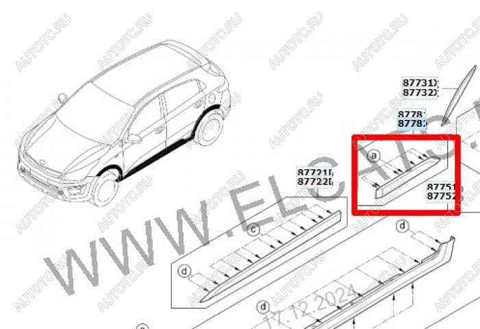 4 999 р. Молдинг левый на заднюю дверь Оригинал  KIA Rio  X-line (2017-2021)  с доставкой в г. Королёв