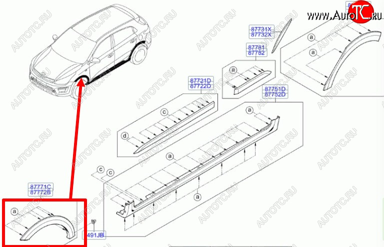 1 539 р. Накладка арки переднего левого крыла BodyParts  KIA Rio  X-line (2017-2021)  с доставкой в г. Королёв