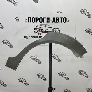 Ремонтные арки задних крыльев (Левая/Правая арка) Пороги-Авто Opel Corsa D   дорестайлинг, хэтчбэк 5 дв. (2006-2010)  (холоднокатаная сталь 0,8мм)