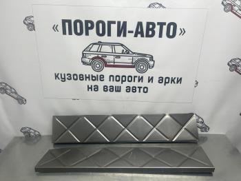 859 р. Вставки усилительные в пороги Пороги-Авто Mitsubishi Pajero Sport PB дорестайлинг (2008-2013) (холоднокатаная сталь 1мм)  с доставкой в г. Королёв. Увеличить фотографию 2