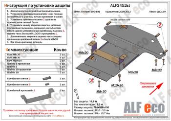 алюминий 4 мм 16710р