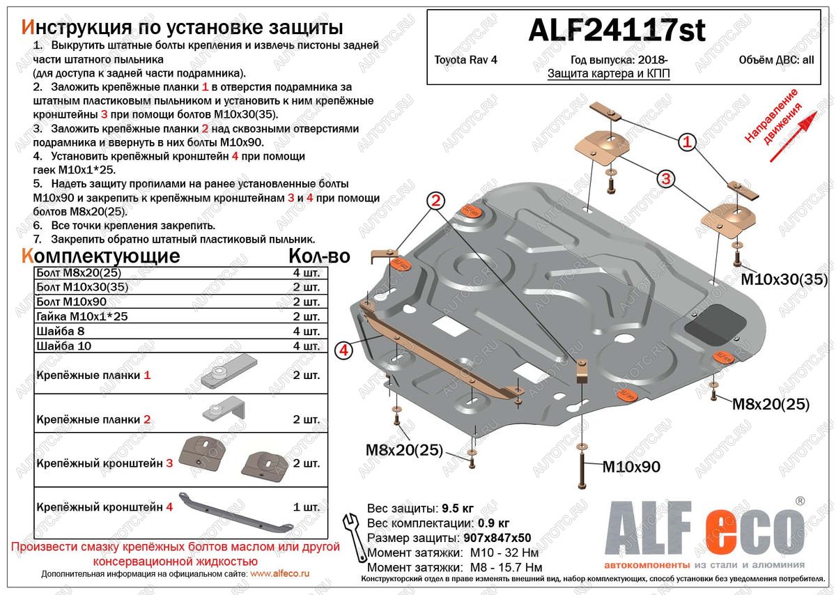 11 699 р. Защита картера и АКПП (рынок Европы) ALFECO  Lexus RX500h  AL30 (2022-2025) (алюминий 3 мм)  с доставкой в г. Королёв