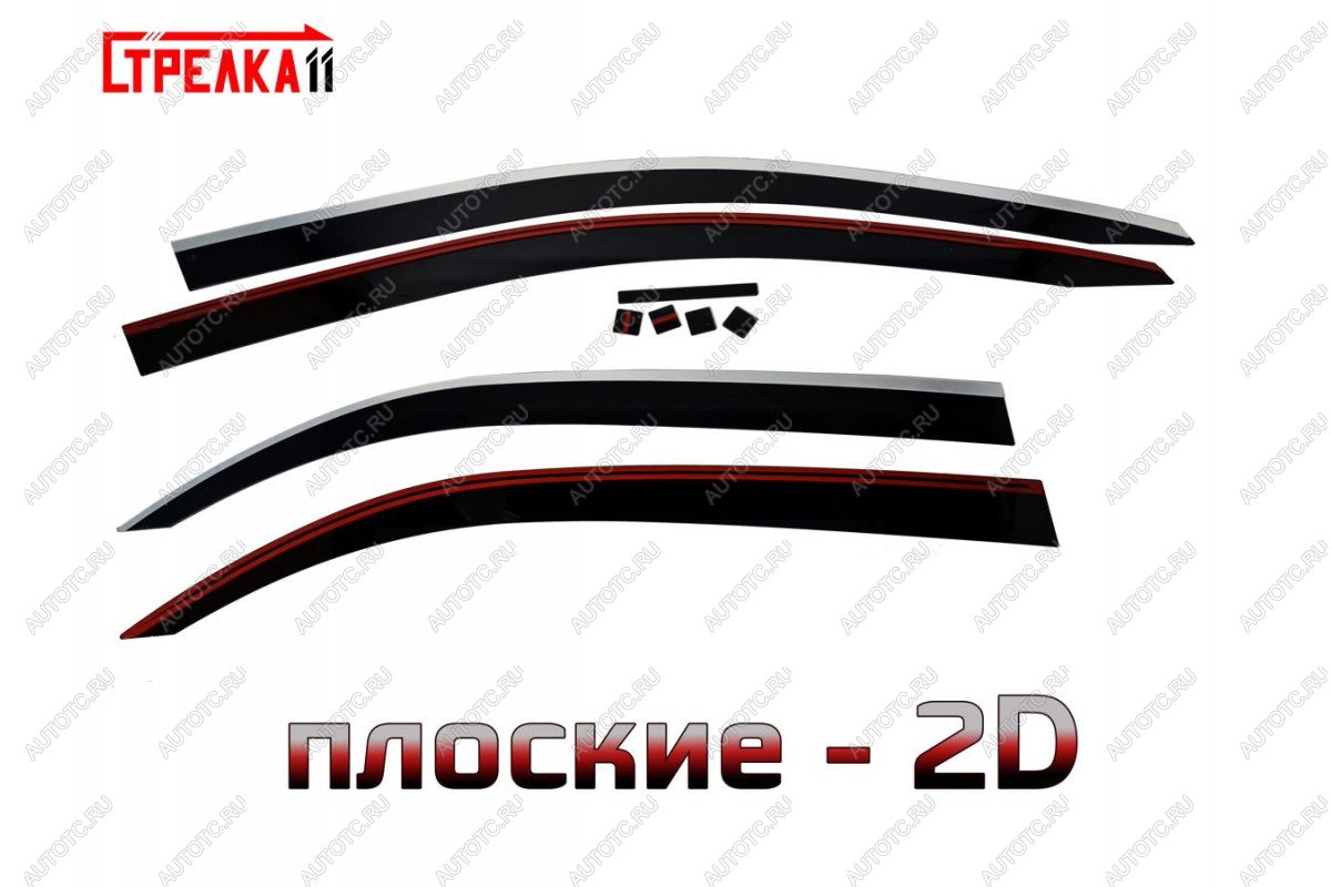 6 999 р. Дефлекторы окон 2D Стрелка11  Chevrolet Cobalt (2011-2016), Ravon R4 (2016-2020) (черные с хром накладками)  с доставкой в г. Королёв