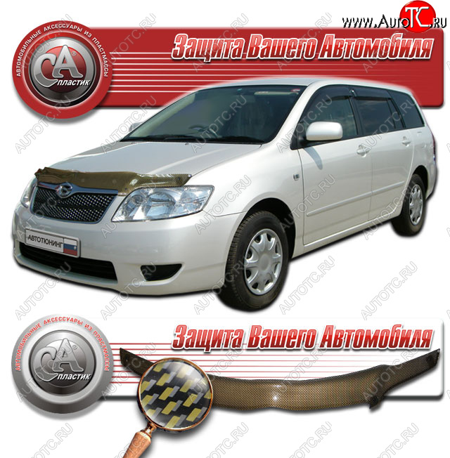 2 149 р. Дефлектор капота CA-Plastic  Toyota Corolla Fielder  E120 (2004-2006) универсал 2-ой рестайлинг (Шелкография карбон золото)  с доставкой в г. Королёв